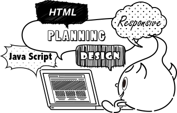 HTML PLANNING Presponsive Javascript DESIGN パソコンを観るメデタマくんのカット