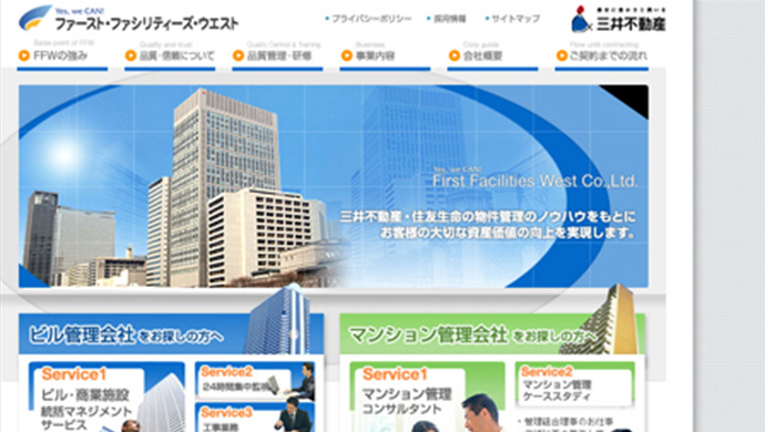 ファースト・ファシリーティーズ・ウェスト株式会社様