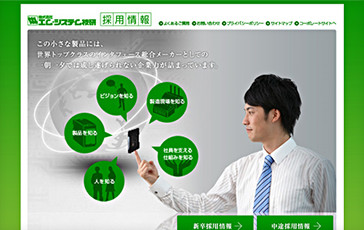 株式会社エム・システム技研様