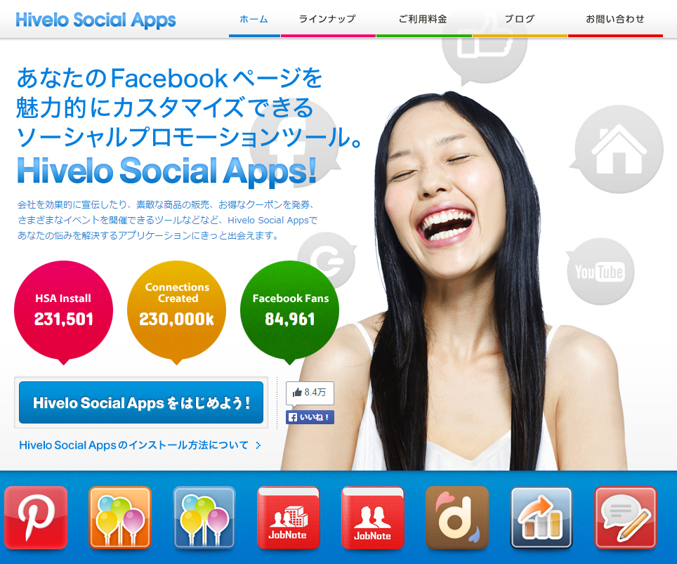 Hivelo Social Apps