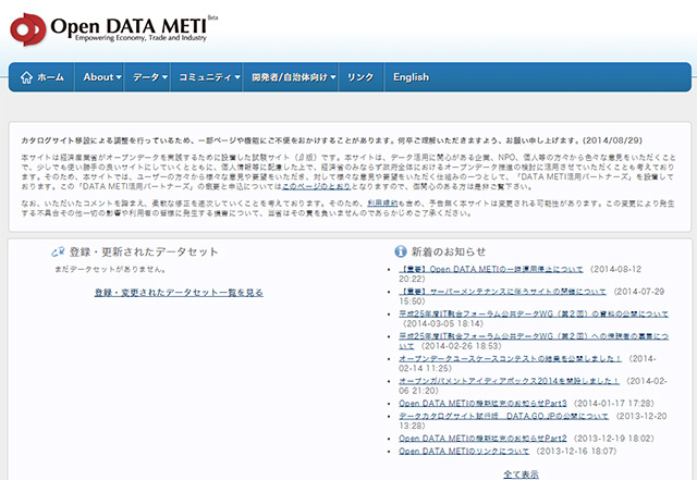 datameti