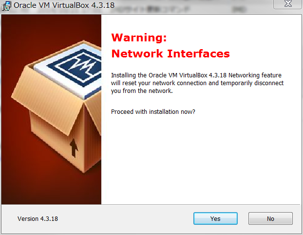 vbox_install_4