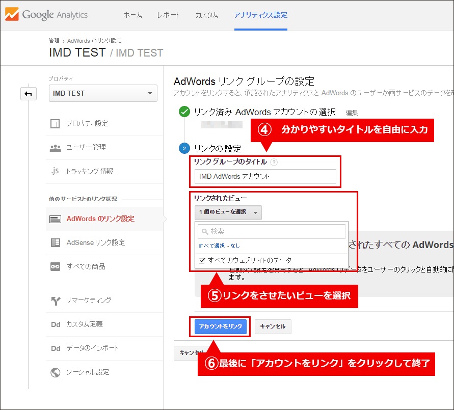 Adwords3