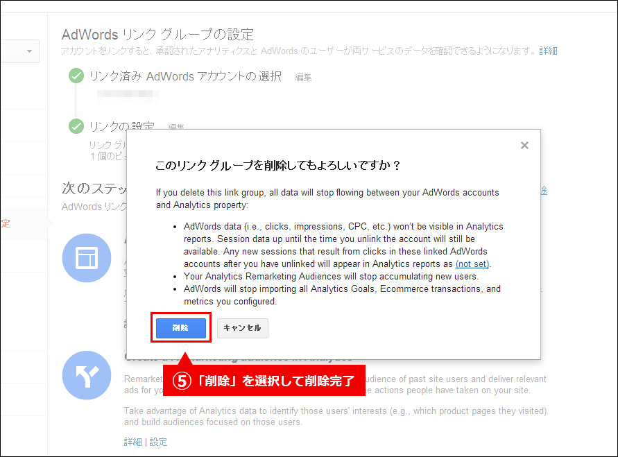 Adwords9