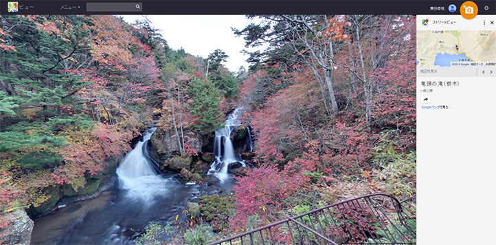 竜頭の滝