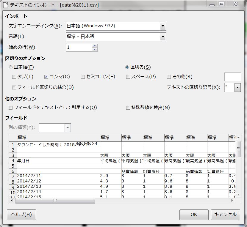 LibreOffice_1