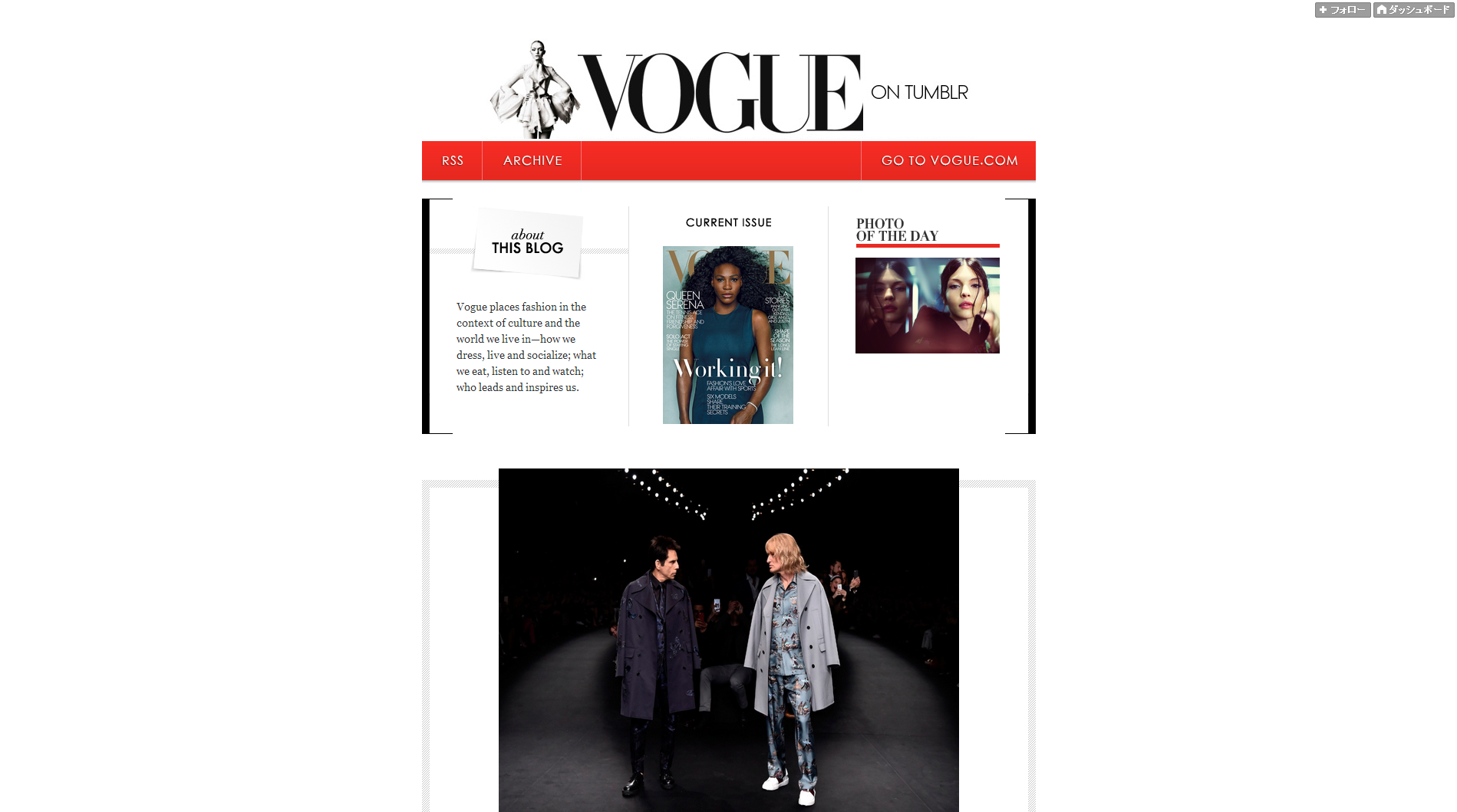 VOGUE