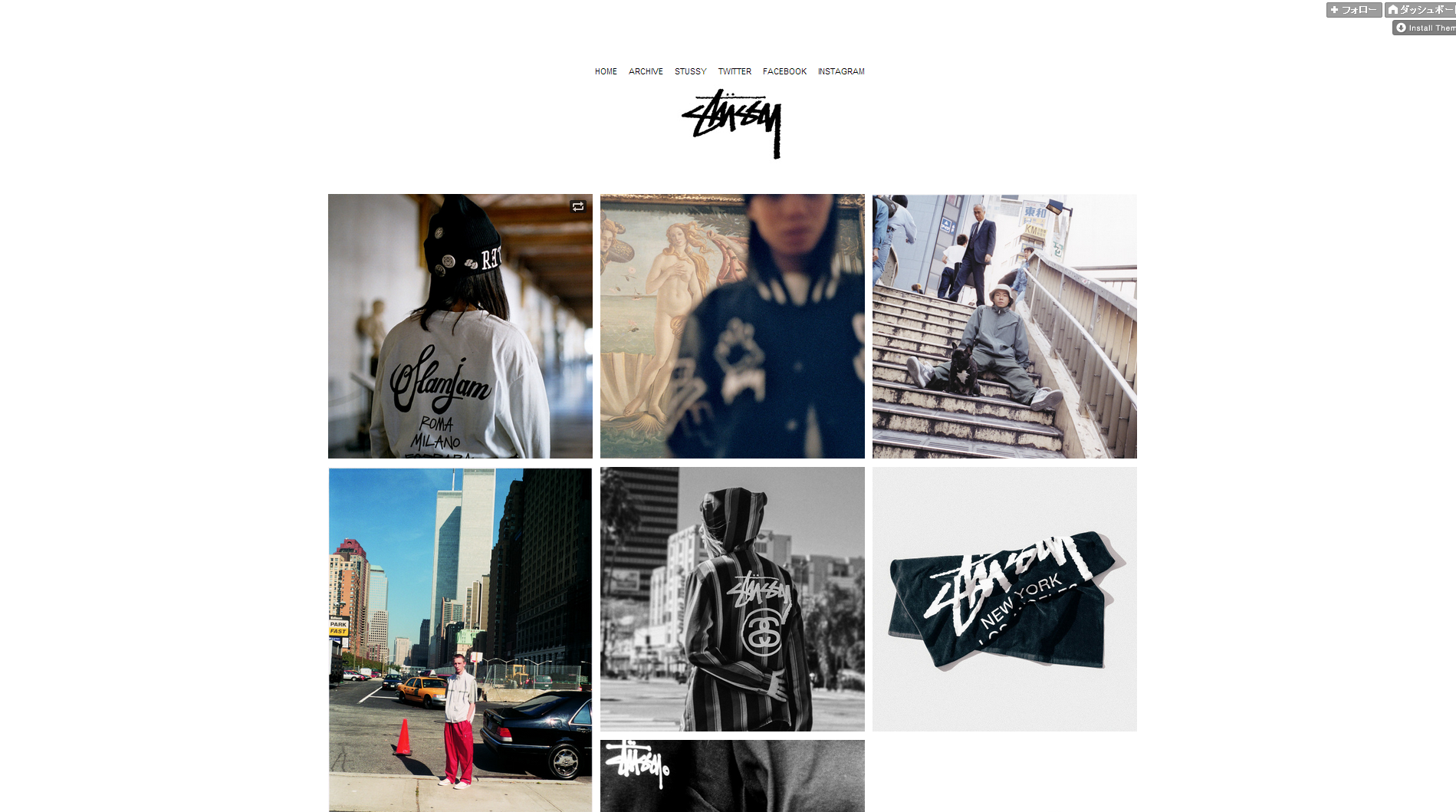stussy