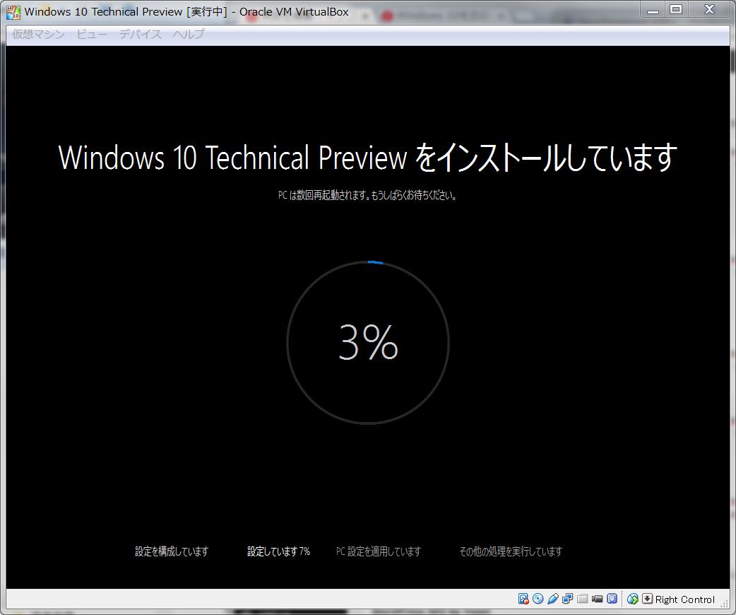 windows10_12