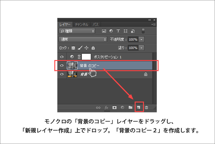 Photoshopテクニック