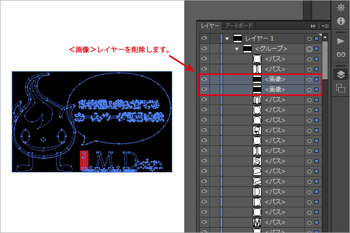 SVG作成入門