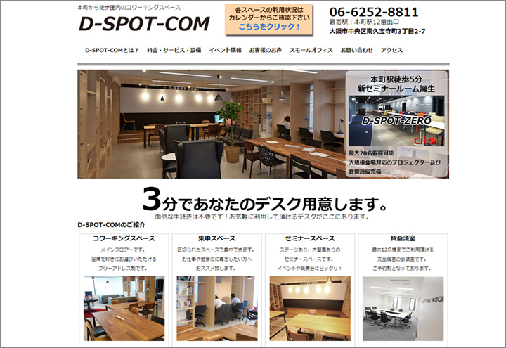 D-SPOT-COM