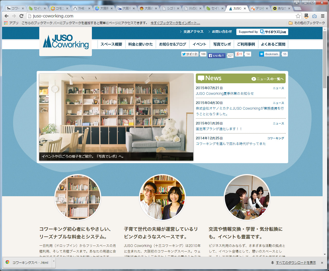 Juso-Coworking