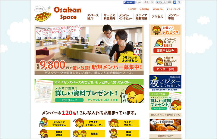 Osakan-Space