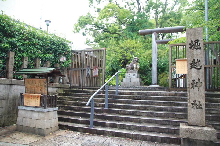 堀越神社