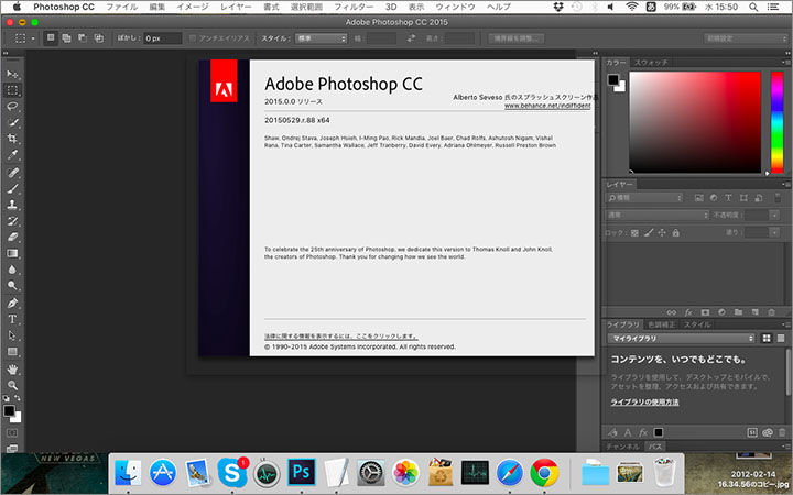OS X El Capitan Adobe