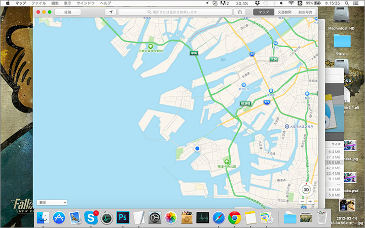 OS X El Capitan マップ