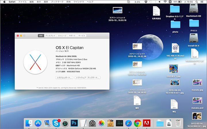 OS X El Capitan