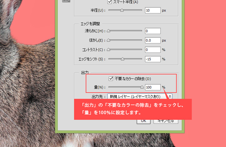 Photoshopテクニック