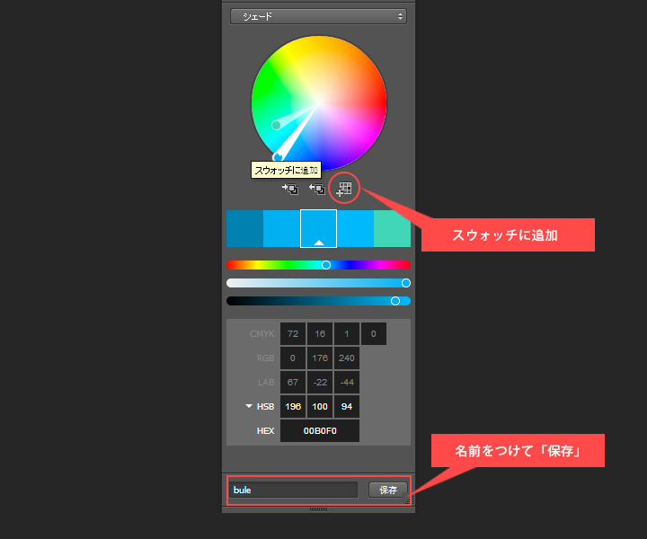 adobecolorテーマ