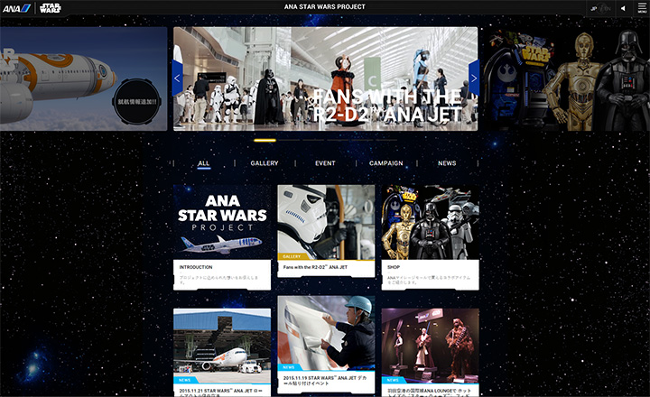 ANA STAR WARS PROJECT