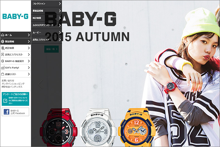 BABY-G