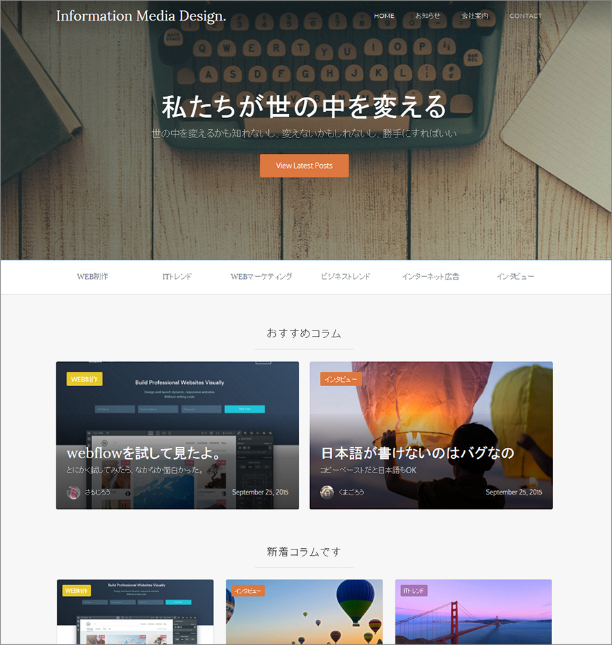 webflow