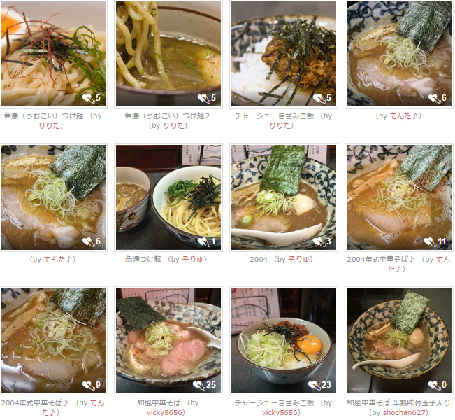 noodle-soup03