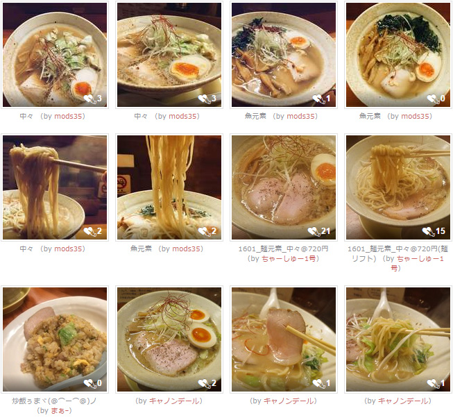noodle-soup04