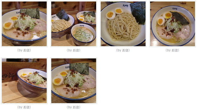 noodle-soup05