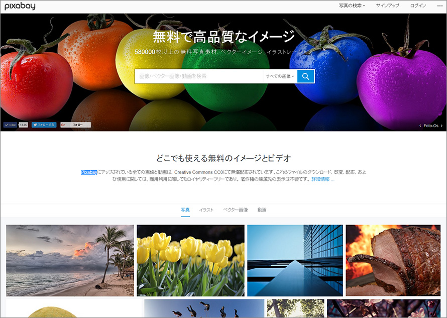 58万枚以上の高品質無料写真素材サイトPixabayで私が死ぬまでには行きたいアリゾナの魅了を写真で伝える。