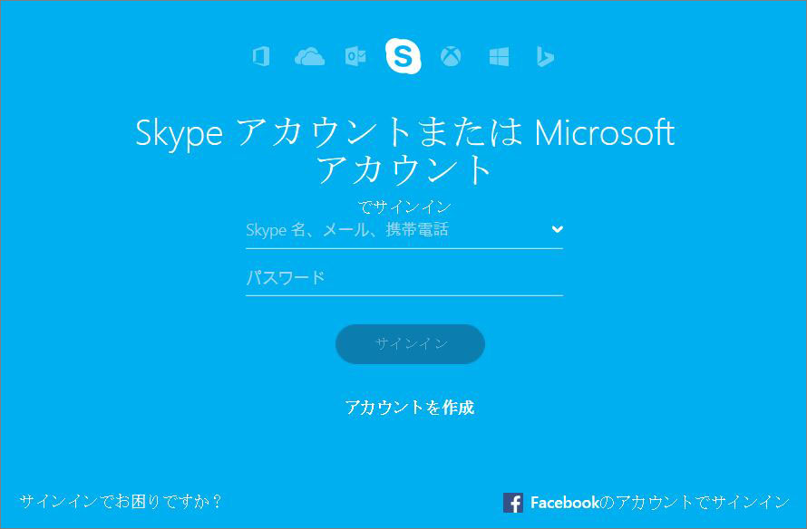 skype11