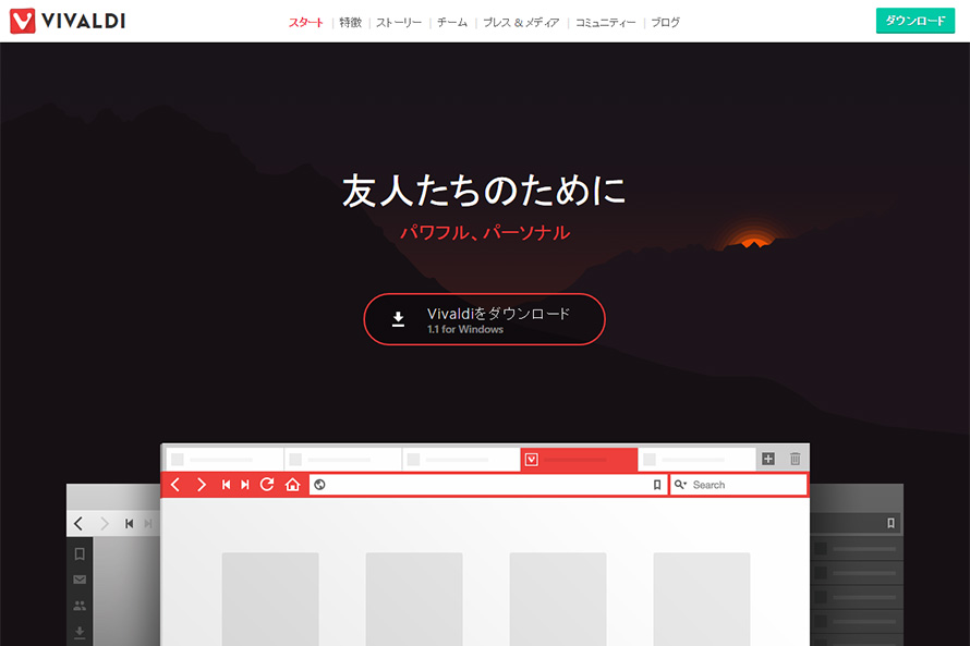 デフォルトであらゆる設定が可能なブラウザ「Vivaldi」はライターにとって超便利なブラウザだった