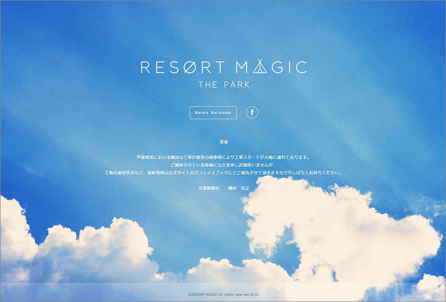 RESORT MAGIC