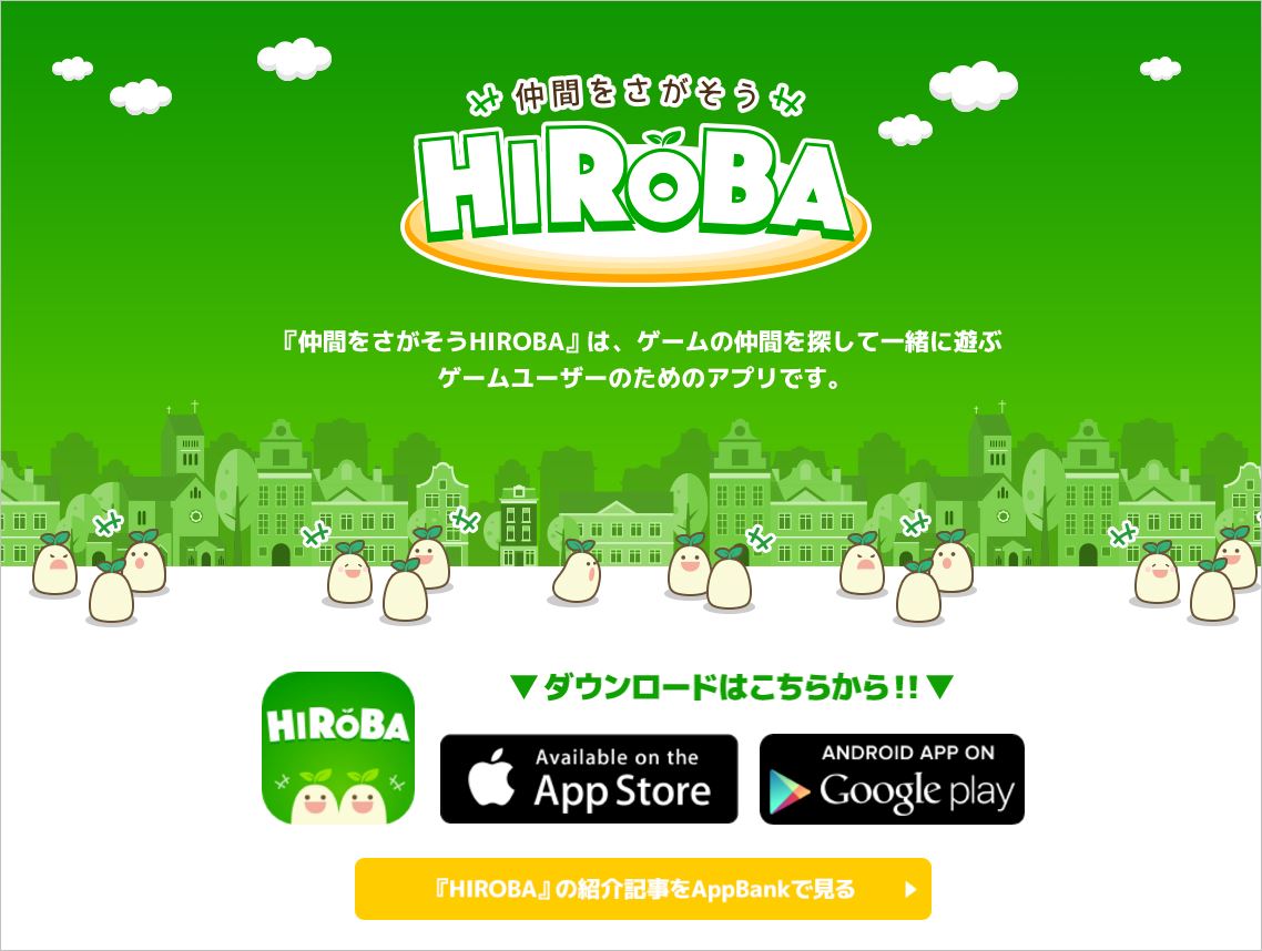 HIROBA