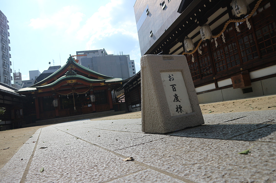 堀川戎神社