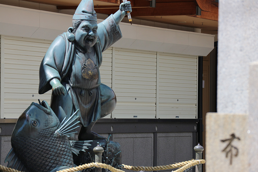 布施戎神社