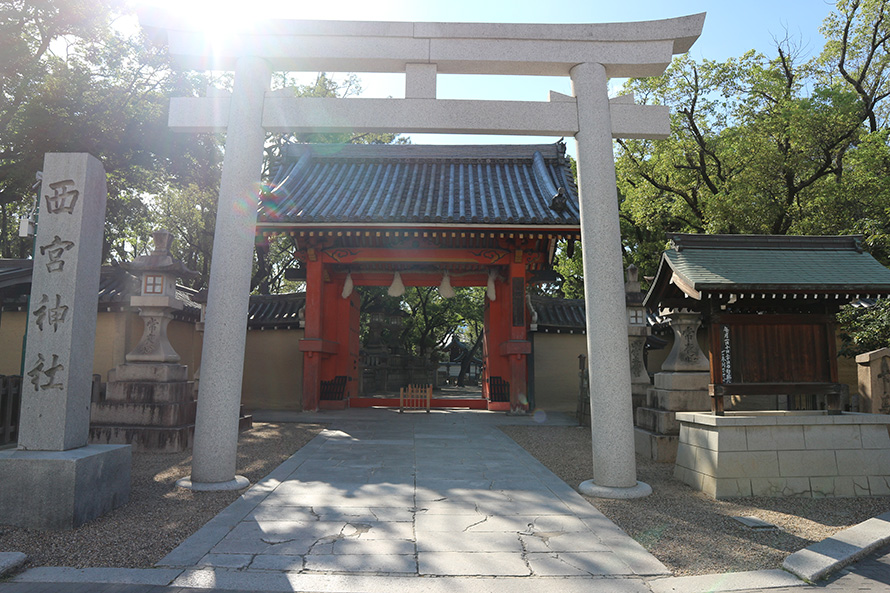 西宮神社