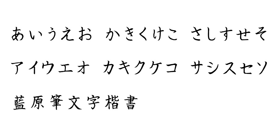 aihara