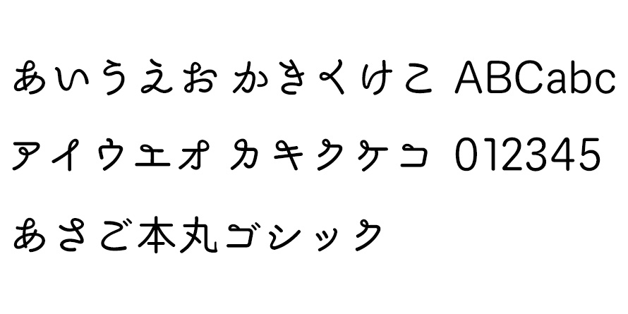 asagohonmaru
