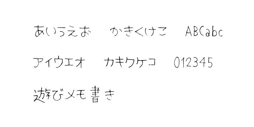 asobimemo