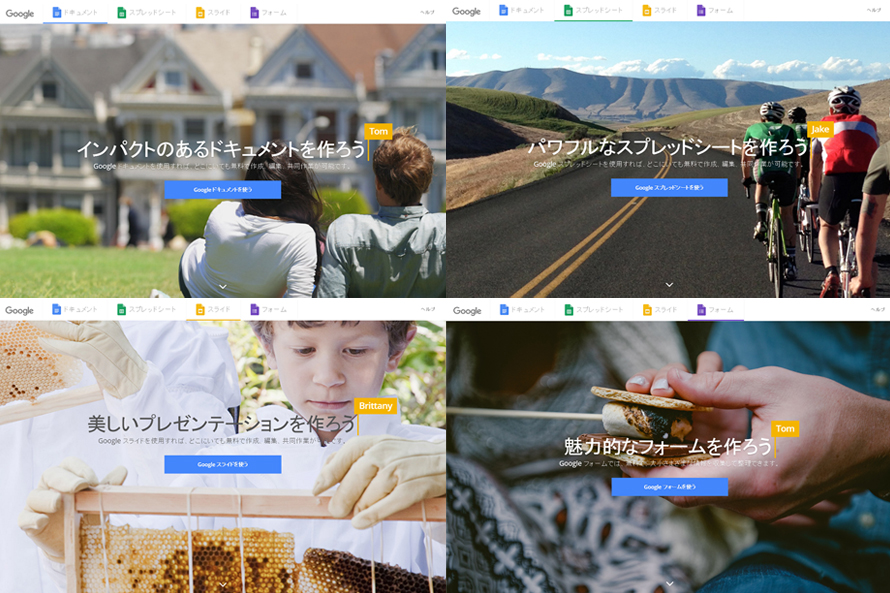 え、まだエクセルやワードにこだわってるの?フリーランスならグーグルドキュメントで表計算も文章作成もして、メンバーで共有しよう