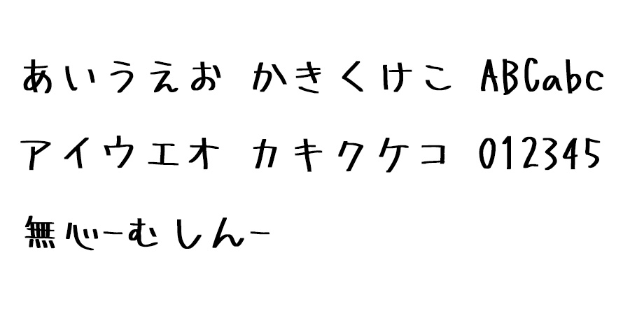 mushin