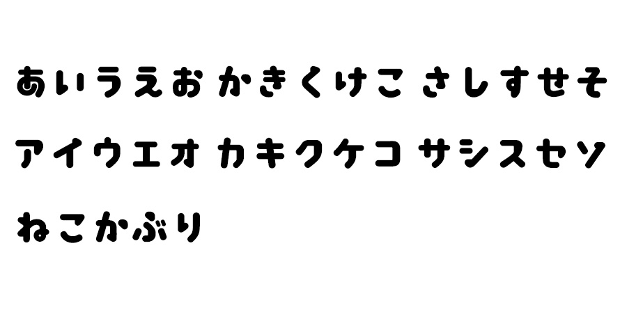 nekokaburi