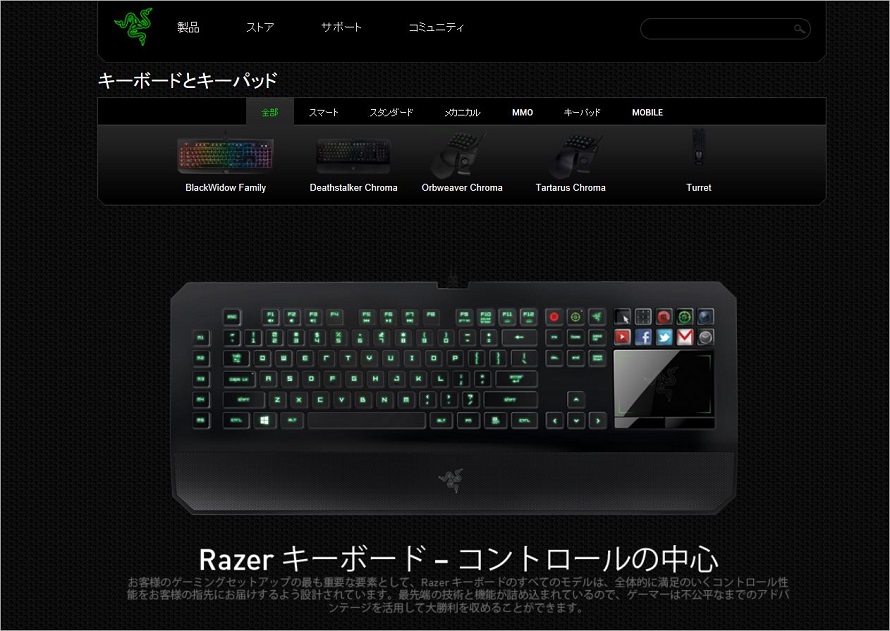 razer