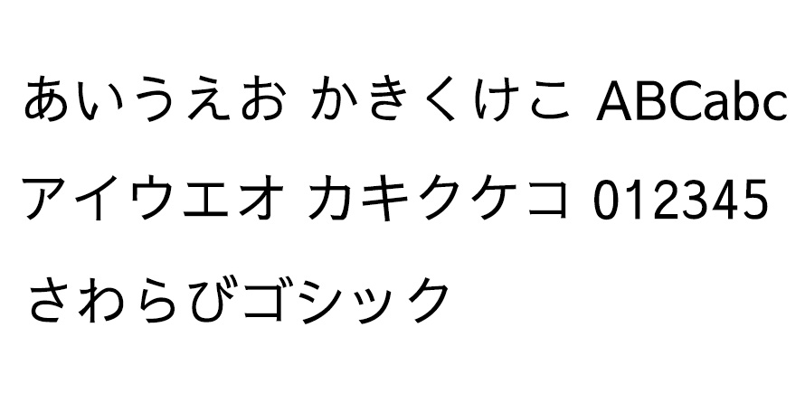 sawarabi
