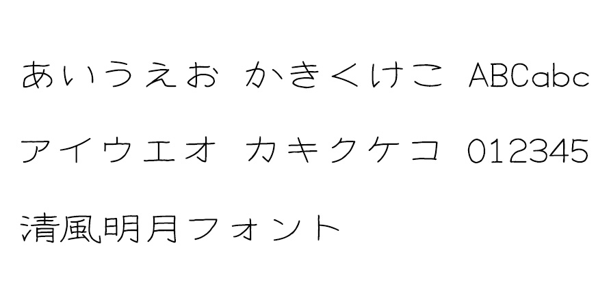seifu
