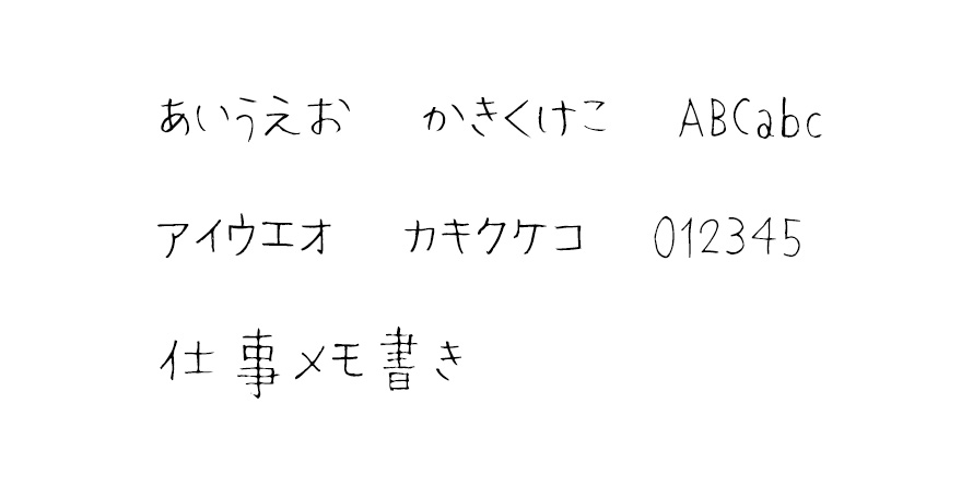shigotomemo