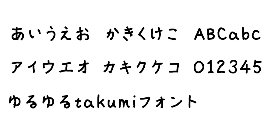 takumi