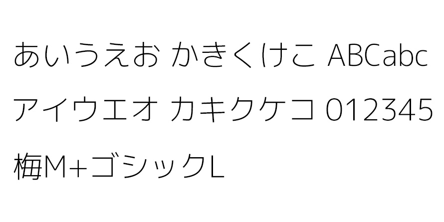 umegothic